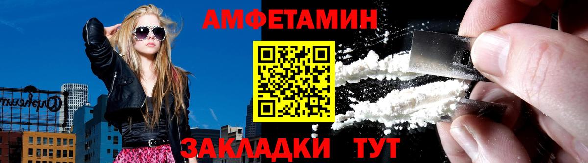 АМФ  Усть-Илимск  Amphetamine 98% 