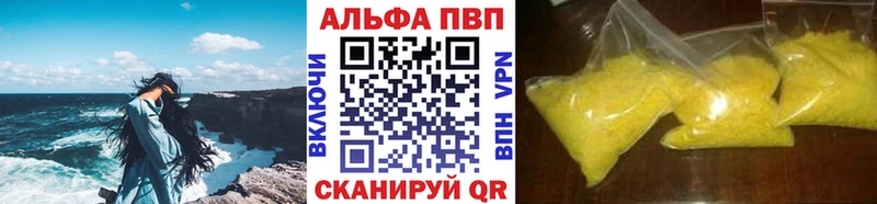Альфа ПВП СК КРИС  Усть-Илимск 