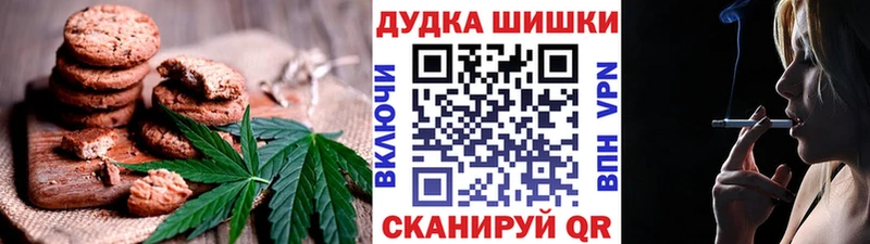 площадка какой сайт  Усть-Илимск  Canna-Cookies марихуана 