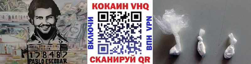 Кокаин 98%  Усть-Илимск 