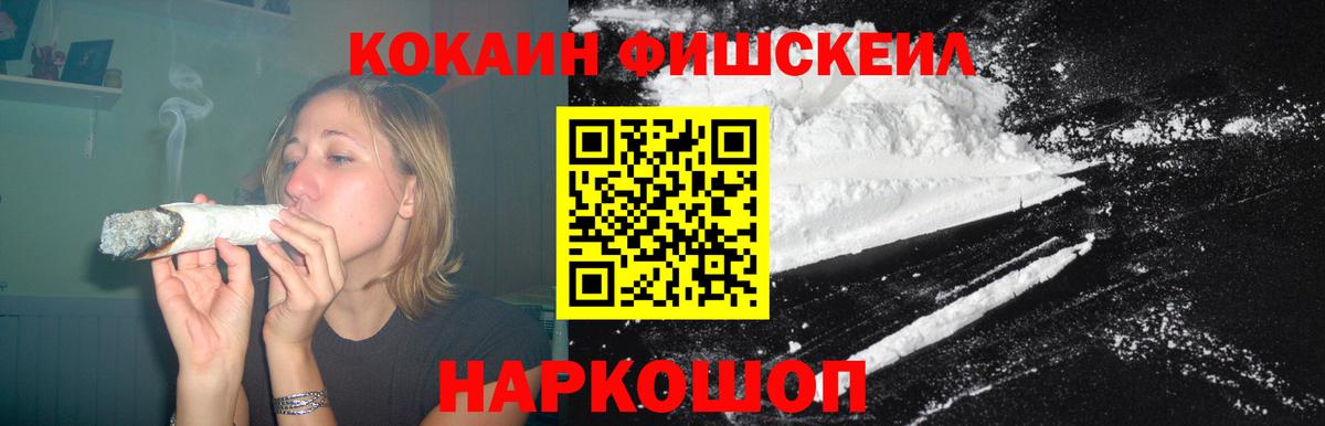 КОКАИН Перу Усть-Илимск