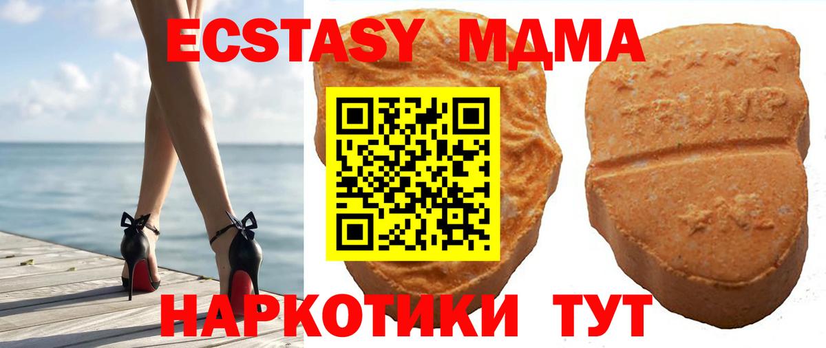 Усть-Илимск  ГАШ  МЕФ   МЕТ  Вход с VPN  MDMA  ГАШИШ  Марихуана  A-PVP СК  