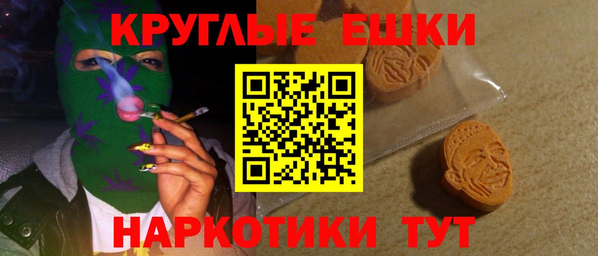 дарнет шоп  Экстази 280 MDMA  ЭКСТАЗИ 280мг  МЕГА ТОР  Усть-Илимск  Вход с VPN 