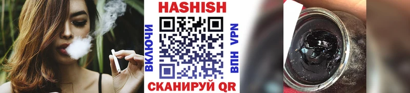 ГАШИШ хэш  Усть-Илимск 