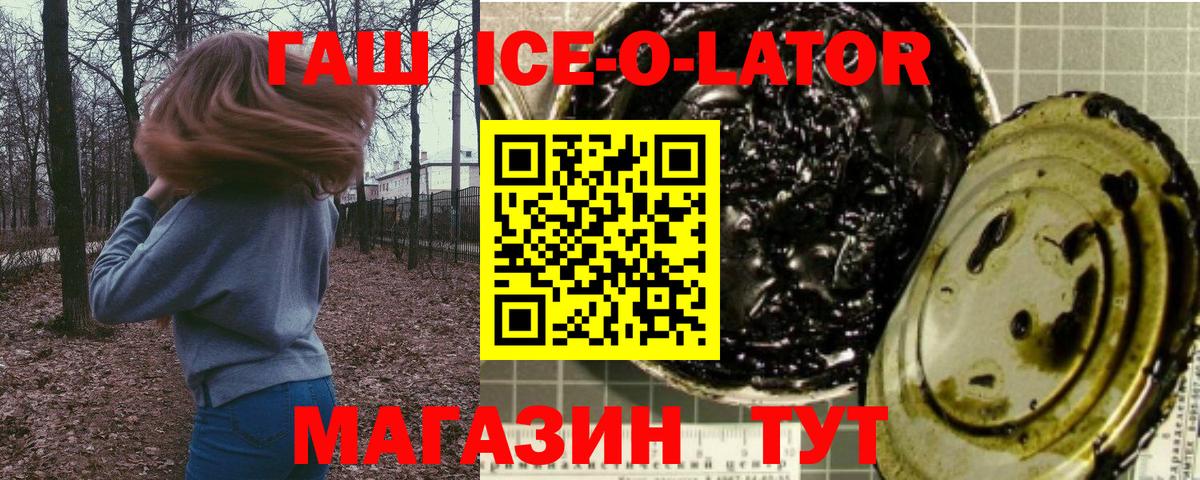 COCAIN Усть-Илимск
