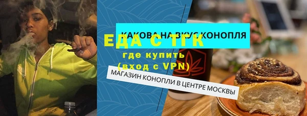 2c-b Майский