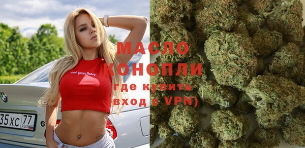 мескалин Магадан