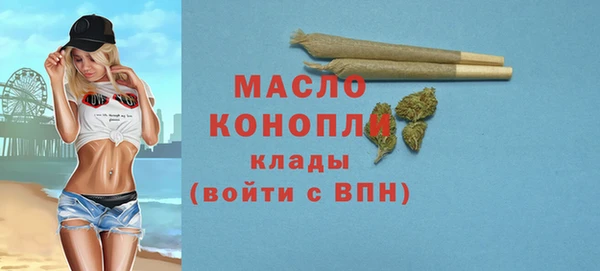 мескалин Магадан