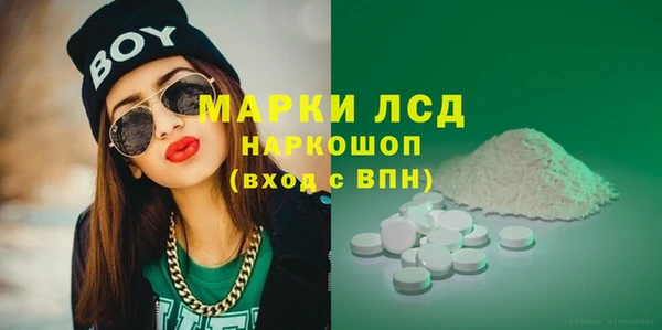 2c-b Майский