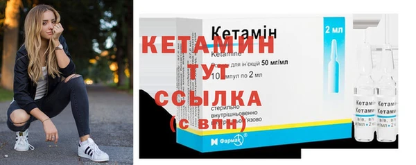 2c-b Майский