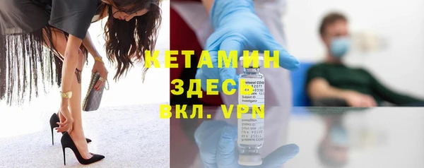 2c-b Майский
