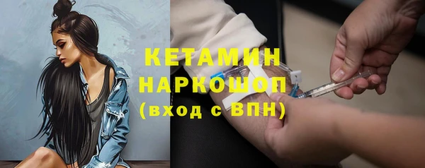 мескалин Магадан