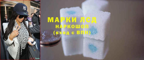 мескалин Магадан