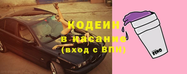 2c-b Майский