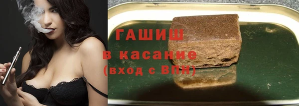 мескалин Магадан