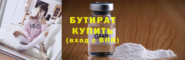 мескалин Магадан