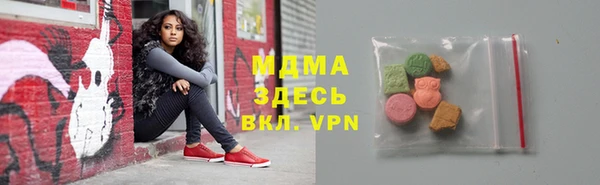 мескалин Магадан