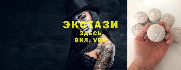 мескалин Магадан