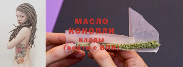мескалин Магадан