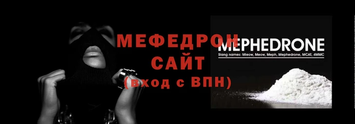 мескалин Магадан