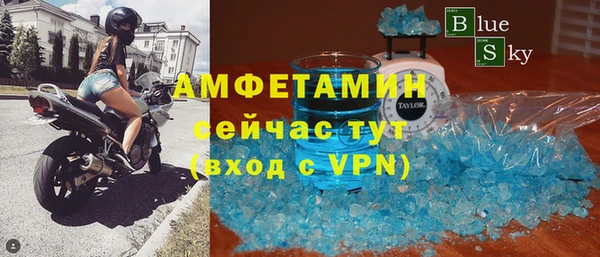 мескалин Магадан
