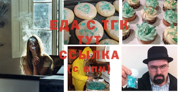 мескалин Магадан