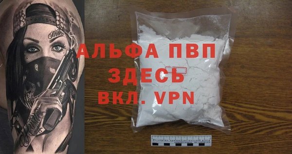мескалин Магадан