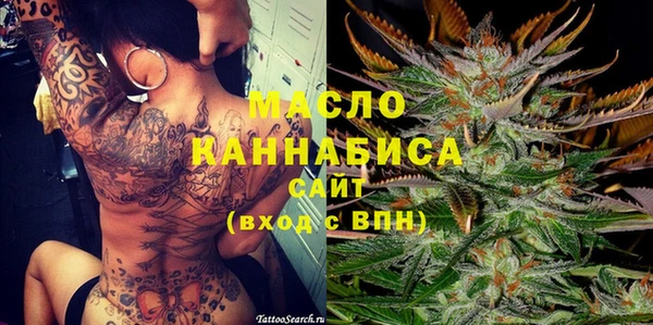 мескалин Магадан
