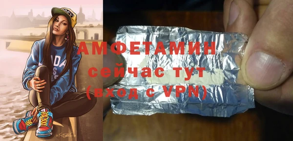 2c-b Майский