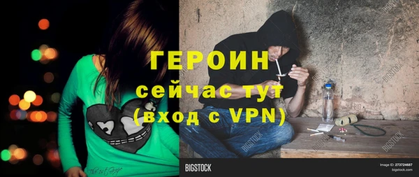 кокс Магас