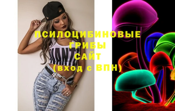 мескалин Магадан