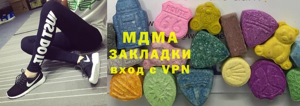 2c-b Майский