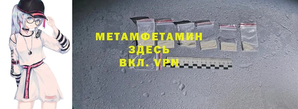 2c-b Майский