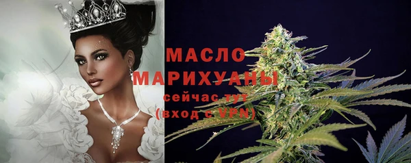 мескалин Магадан