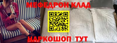 бутик Жуковский