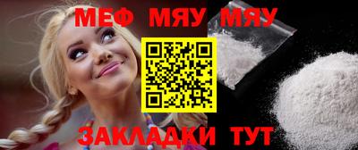 герыч Абакан