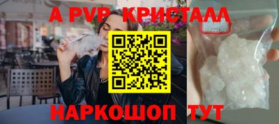 метадон Заволжье