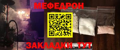 бутик Жуковский