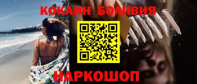 герыч Абакан