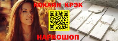бутик Жуковский