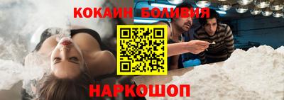 бутик Жуковский