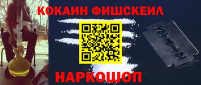 гашиш Заводоуковск