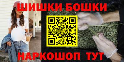 гашиш Заводоуковск