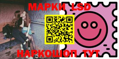бутик Жуковский