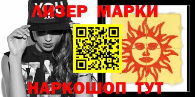 гашиш Заводоуковск