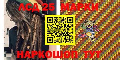 бутик Жуковский