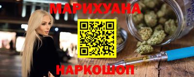 гашиш Заводоуковск