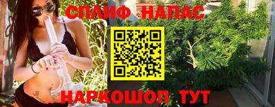 эйфоретик Канаш