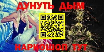 бутик Жуковский