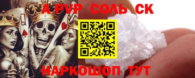 бутик Жуковский